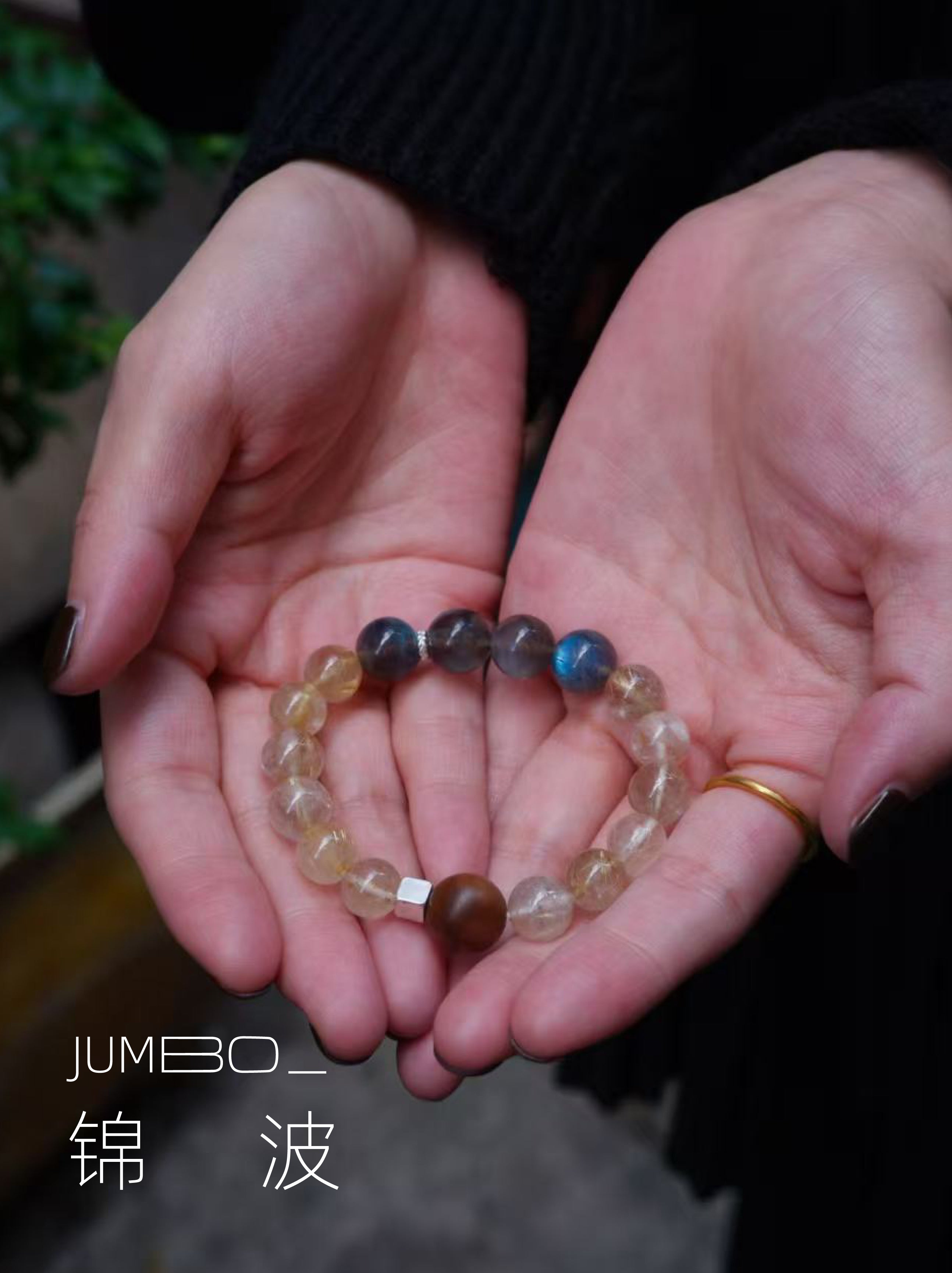 星芒金缕・檀韵智行手串